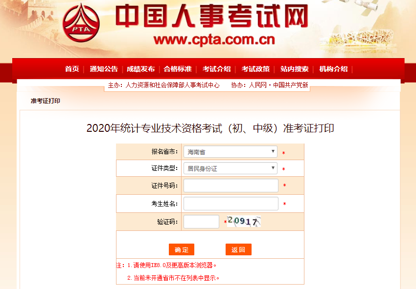 ���Ͻy(t��ng)Ӌ(j��)����(zh��n)���C��ӡ