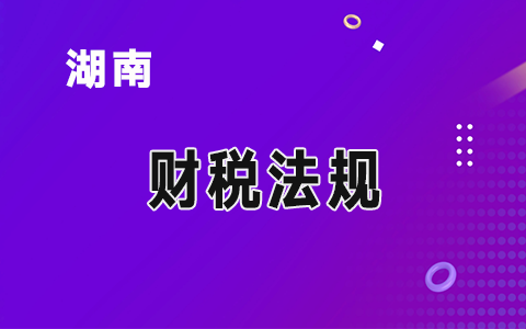 �P(gu��n)��2020��С΢��I(y��)�J���L(f��ng)�U(xi��n)�a(b��)�����(xi��ng)�Y��M��(ji��ng)�a(b��)����Ĺ�ʾ