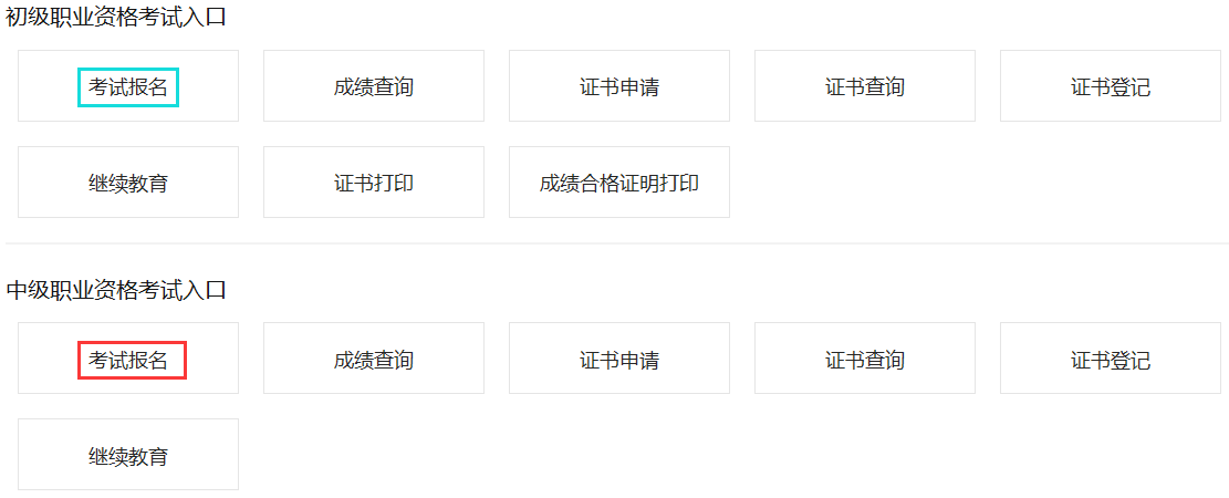 �y�ЏĘI(y��)�Y��ԇ��(zh��n)���C��ӡ���