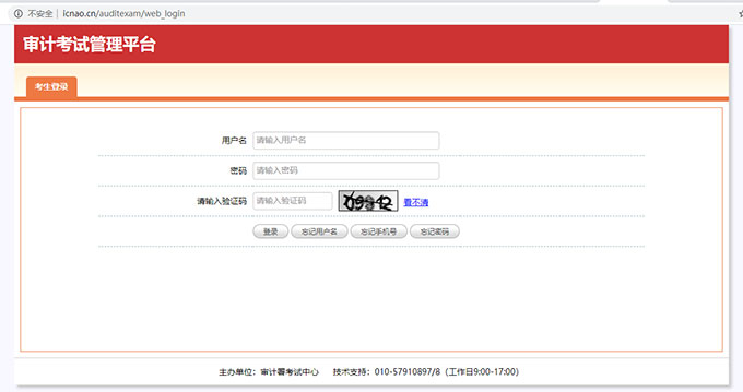 ��Ӌ����ԇ��(zh��n)���C��ӡ���