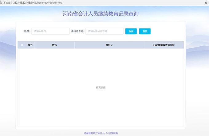 ����ʡ��Ӌ�ˆT�^�m(x��)����ӛ䛲�ԃ���