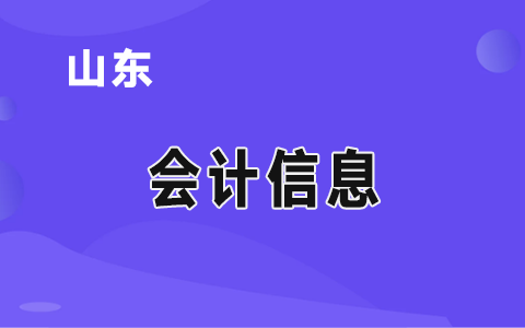 �P(gu��n)����I(y��)��(hu��)Ӌ(j��)��(zh��n)�t���|(zh��)����(sh��)ʩ����������Ӗ(x��n)��֪ͨ