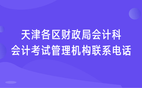 ����и��^(q��)ؔ���֕�Ӌ�ƕ�Ӌ��ԇ����C��(g��u)(li��n)ϵ�Ԓ