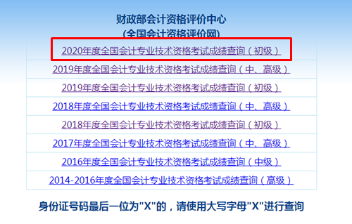 �����2020�������Ӌ�Q�ɿ���ԃ?n��i)���_ͨ��