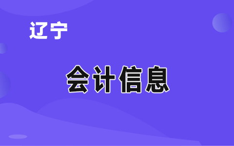 �P(gu��n)�ڴ��B���^(q��)2020���ȫ����Ӌ��ԇ��ԇ���M֪ͨ