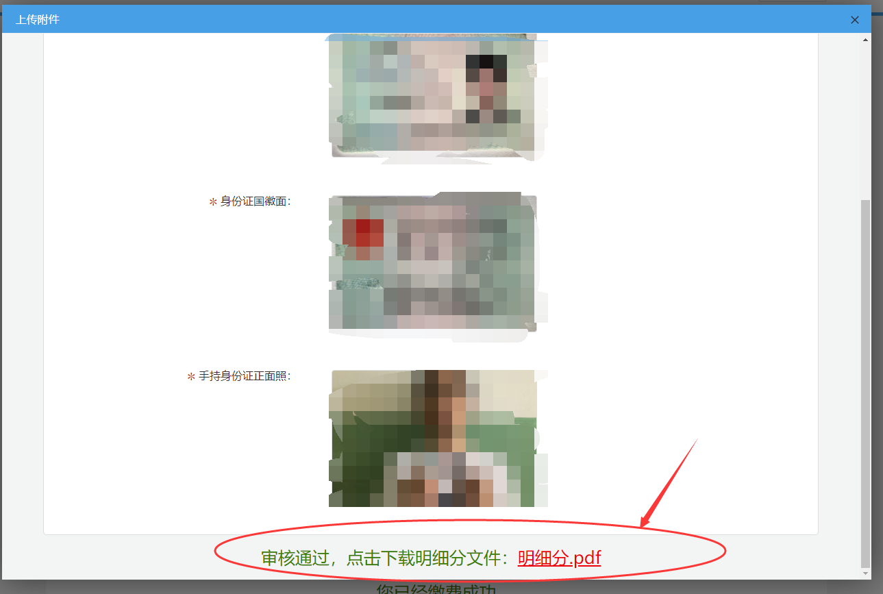 �㽭2020����(j��)��(hu��)Ӌ(j��)��ԇ�ɿ�����(x��)�ֲ�ԃ��Ո(q��ng)���x���(xi��ng)