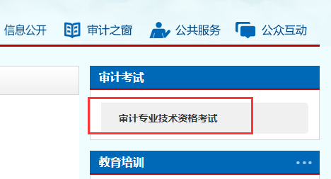 2020���м�(j��)��Ӌ(j��)����ԇ��(zh��n)���C��ӡ���