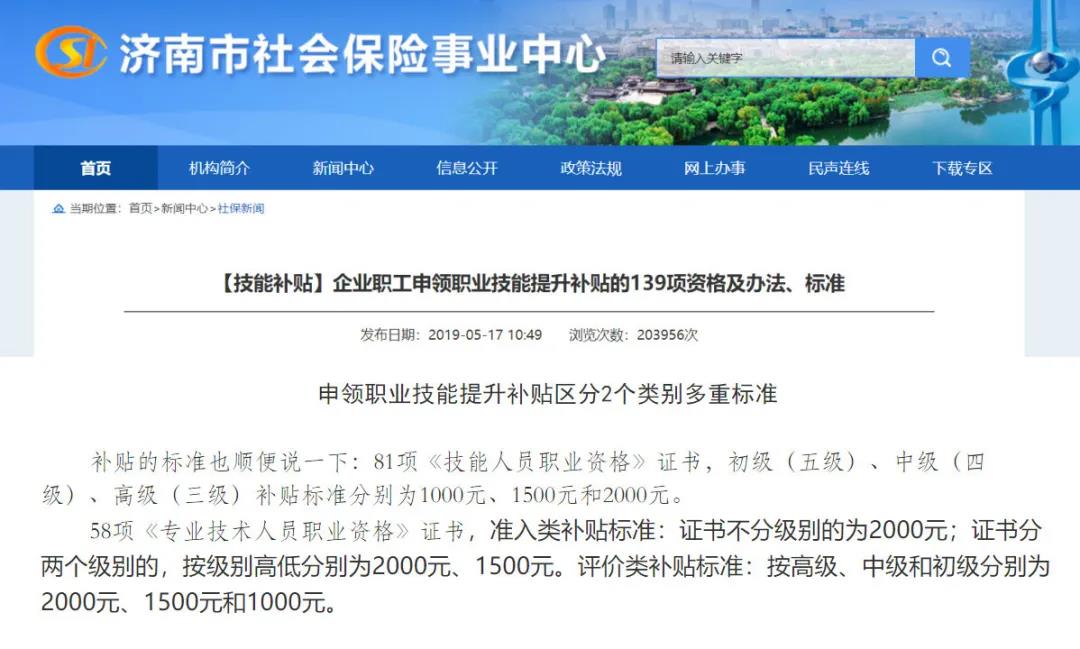 2020�м�(j��)��(j��ng)��(j��)���C��������ֵ��н����(g��)���p����߀���@Щ��̎��