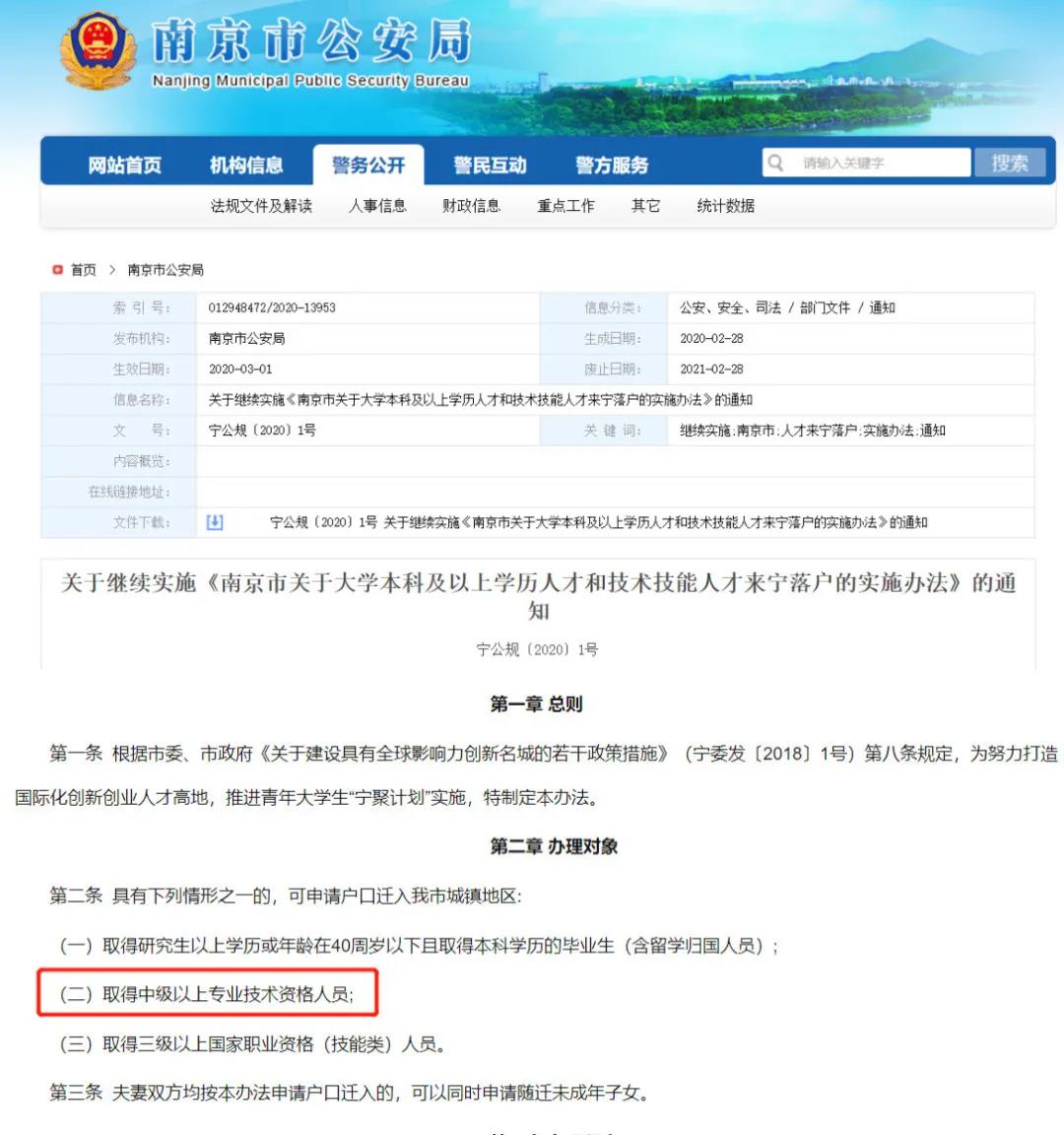 2020�м�(j��)<a href='http://www.ksunsy.com/jjs/' target='_blank'><u>��(j��ng)��(j��)��</u></a>�C��������ֵ��н����(g��)���p�⣬߀���@Щ��̎��