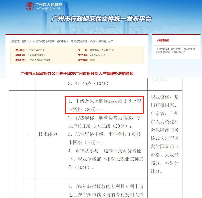 2020�м�(j��)��(j��ng)��(j��)���C��������ֵ��н����(g��)���p�⣬߀���@Щ��̎��