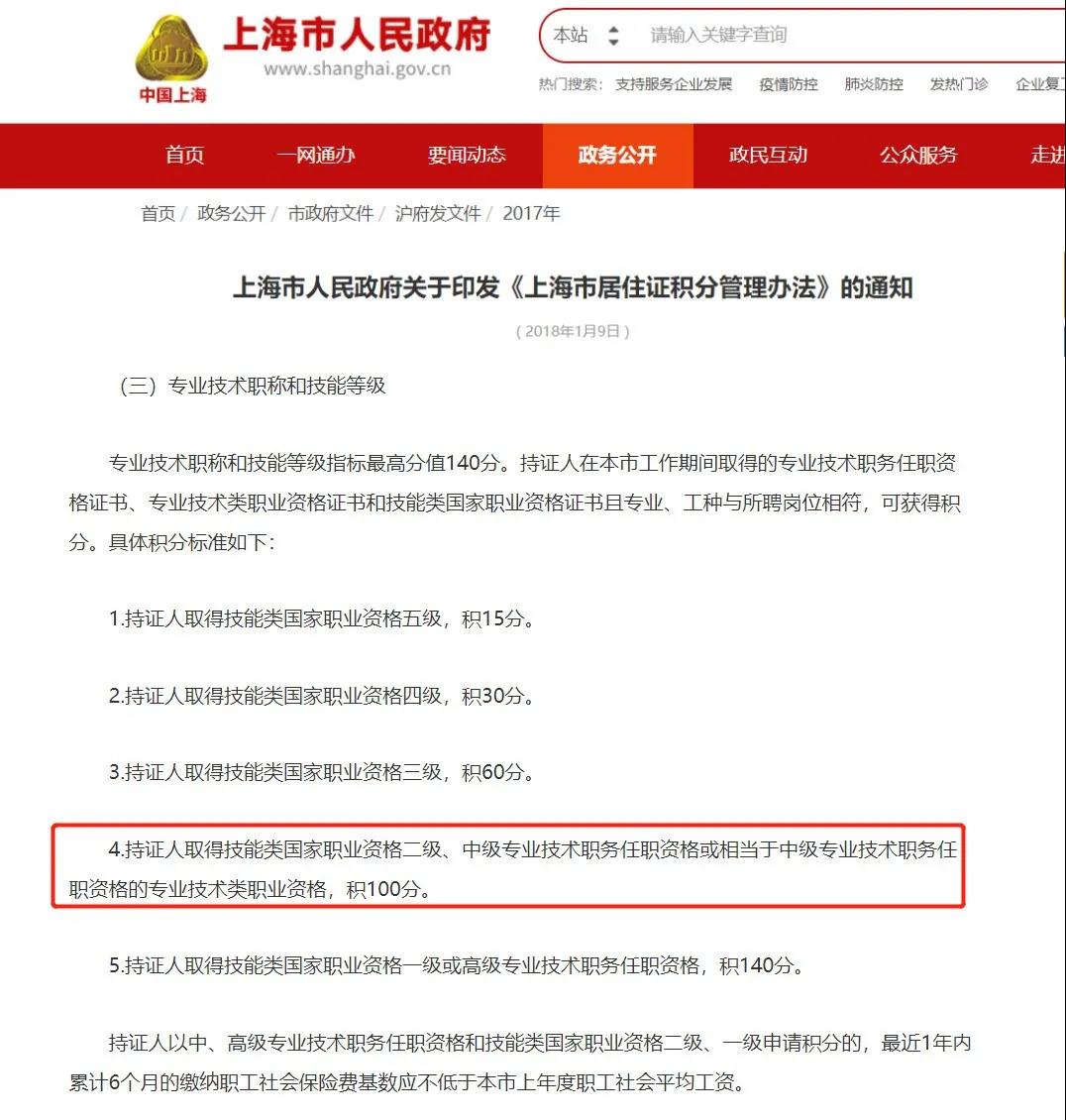 2020�м�(j��)��(j��ng)��(j��)���C��������ֵ��н����(g��)���p�⣬߀���@Щ��̎��