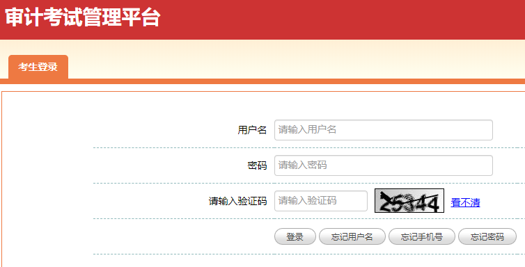 2020���м�(j��)��Ӌ(j��)����ԇ��(zh��n)���C��ӡ���
