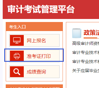 2020���м�(j��)��Ӌ(j��)����ԇ��(zh��n)���C��ӡ���
