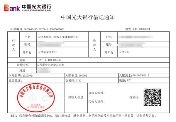 ��������׏�OFD�y����ӻ؆���������I(y��)ؔ(c��i)�Y���픵(sh��)�ǻ�����