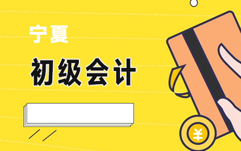 ����2020�������Ӌ�Y��ԇ�ϸ��ˆT��Ϣ����