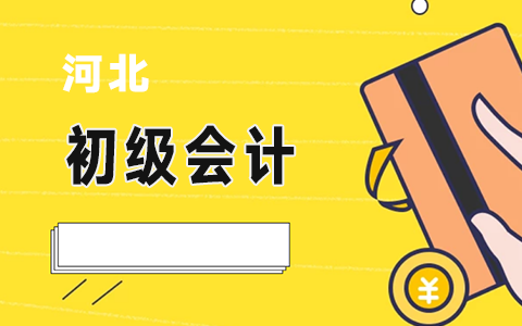 2020�����Q��ԇ���󌏺�