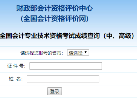 2020���м���Ӌ��ԇ�ɿ���ԃ���