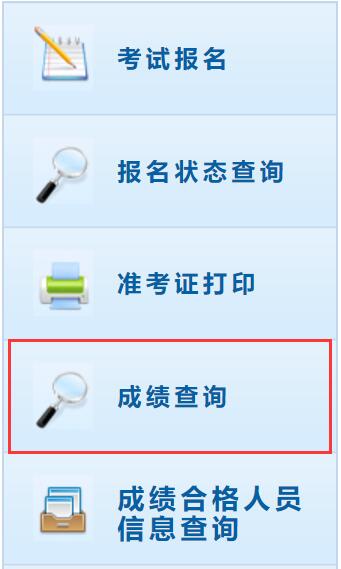 2020������м���(hu��)Ӌ(j��)����ԇ�ɿ���ԃ?n��i)�? border=