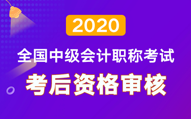 2020���м���Ӌ�����Y�񌏺˕r�g�����˷�ʽ�R��