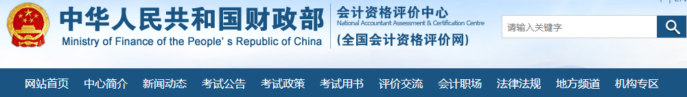 2021�������Ӌ�Q�����Wַ��ȫ����Ӌ�Y���u�r�W