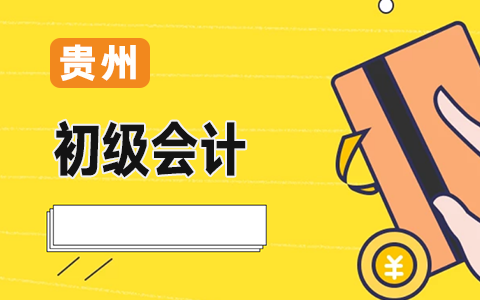 �F�����x�аl(f��)��2020��ȳ�����Ӌ�Y���C���A��ӛ��֪ͨ