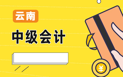 ����������ؔ(c��i)���ְl(f��)���P(gu��n)���k��2020���(hu��)Ӌ(j��)��(zhu��n)�I(y��)���g(sh��)�м�(j��)�Y��ϸ��C��(sh��)��֪ͨ