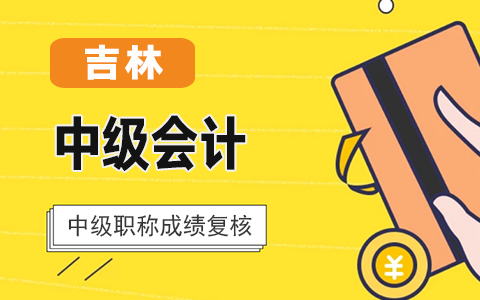 ����ʡ�l(f��)���P(gu��n)��2020�������߼�(j��)��(hu��)Ӌ(j��)��ԇ�ɿ���ԃ����(b��o)���l�����F(xi��n)��(ch��ng)��(f��)�˵����P(gu��n)���˵�֪ͨ