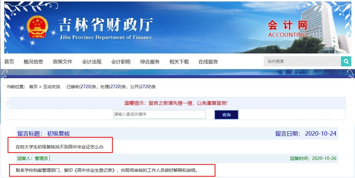 ���ִ�W��������Ӌ�Y�񌏺��Ҳ������Ю��I(y��)�C��ô�k 