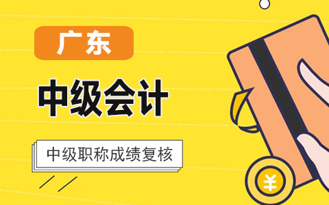 �V�|�l(f��)���P(gu��n)��2020��ȕ�Ӌ(j��)�и߼��Y��ԇ�ɿ��ͳɿ���(f��)�����P(gu��n)���(xi��ng)��֪ͨ