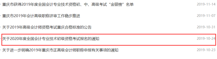 2021���ؑc�г���(j��)��(hu��)Ӌ(j��)��(b��o)���r(sh��)�g�A(y��)Ӌ(j��)