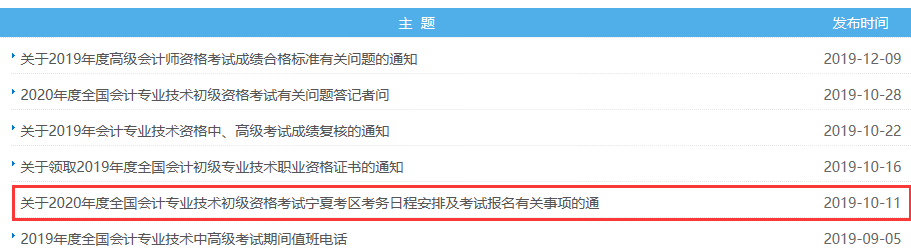 2021�ꌎ�ĳ�����Ӌ�Q�����r�g