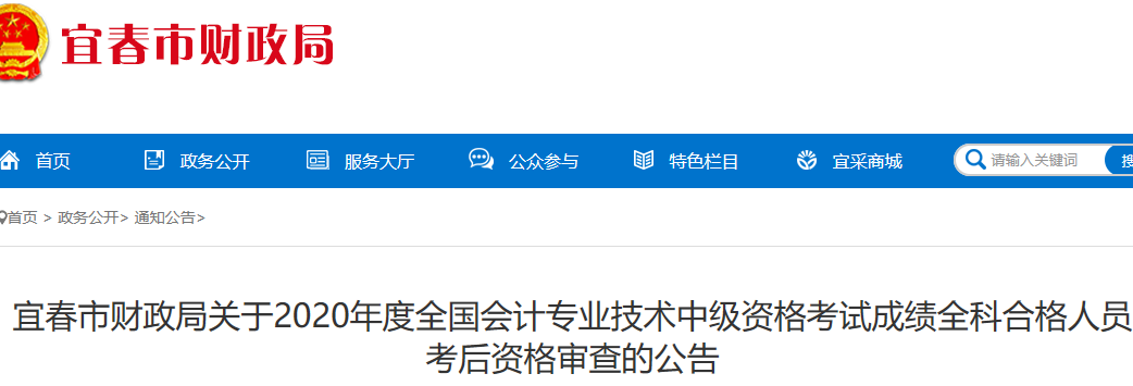 2020���˴����м���Ӌ�Q�ϸ��(bi��o)��(zh��n)��60��