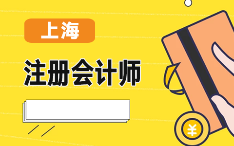 2020��<a href='http://www.ksunsy.com/zhukuai/' target='_blank'><u>ע�ԕ�Ӌ��</u></a>ȫ���y(t��ng)һ��ԇ���Ϻ����^(q��)������e��