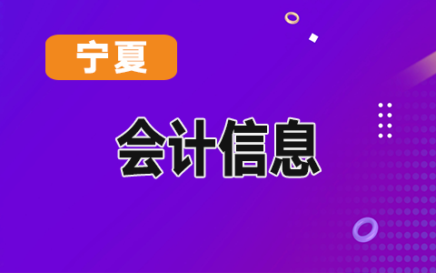 �P�ڡ����Ҷ��տ��֌��Ļ������΅^(q��)���վ��P��ί���]�����T���_<a href='http://www.ksunsy.com/zzs/' target='_blank'><u>��ֵ��</u></a>��ͨ�l(f��)Ʊ����������]�İl(f��)Ʊ���P��헵Ĺ��桷�Ľ��x