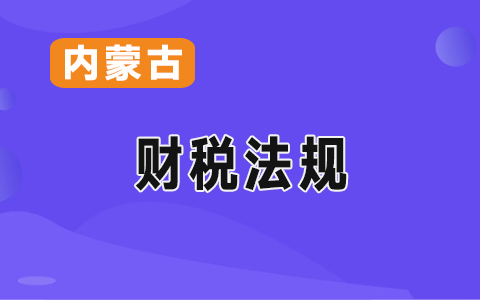 �P��ӡ�l(f��)����(n��i)�ɹ����΅^(q��)�͘I(y��)��(chu��ng)�I(y��)���չ��Լ��Єӌ�ʩ��������֪ͨ