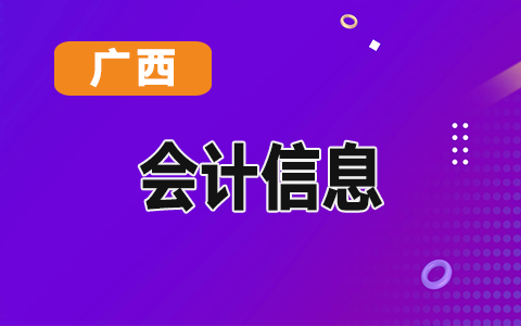 �V��2020���<a href='http://www.ksunsy.com/zhukuai/' target='_blank'><u>ע��(c��)��(hu��)Ӌ(j��)��</u></a>ȫ��(gu��)�y(t��ng)һ��ԇ�C���A������(zhu��n)�I(y��)�A�ο�ԇ������