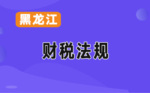 �P(gu��n)��ӡ�l(f��)������ʡ���(zh��n)��I(y��)�������B(y��ng)�Ͻ�Ӌ�l(f��)�k����֪ͨ