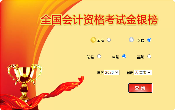 2020���������м���Ӌ�Q��ԇ�y���ԃ?n��i)���_ͨ