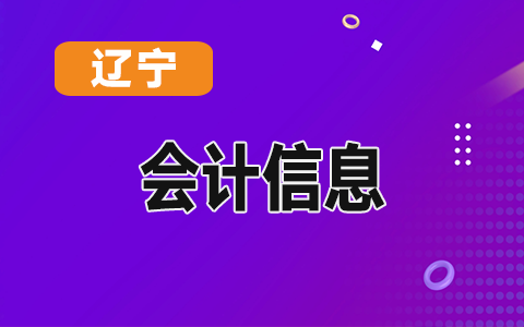 �|��ʡ���Ӹ߶˕�Ӌ�˲����B(y��ng)����