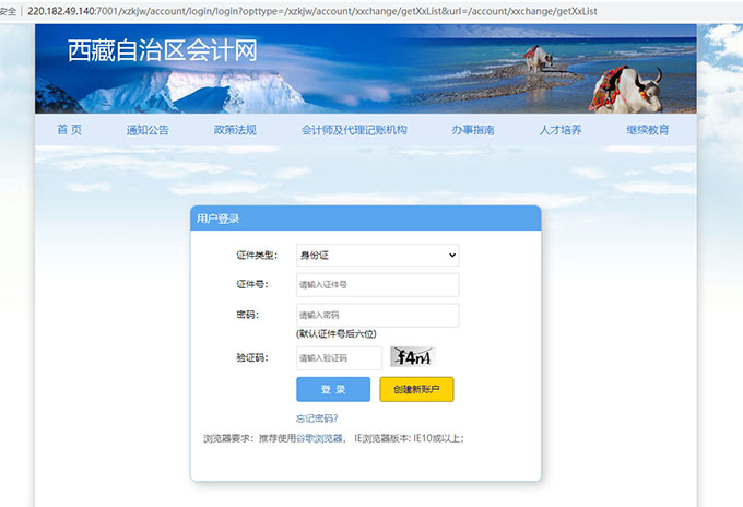 ���ؕ�Ӌ��Ϣ�ɼ����