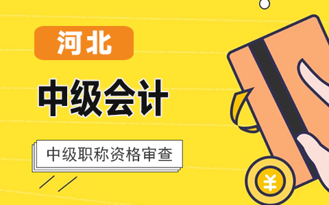 �P(gu��n)���{(di��o)��2020���ȫ��(gu��)��(hu��)Ӌ(j��)���I(y��)���g(sh��)�м�(j��)�Y��ԇ��(b��o)���l�����˷�ʽ�Ĺ���