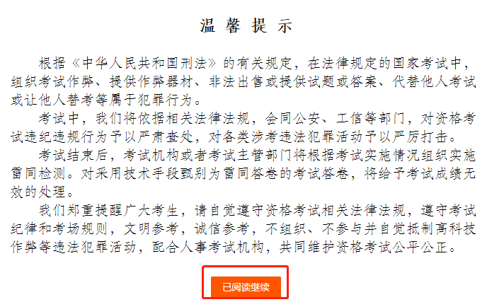 2020���м���������ӡ�ʿ��C���̷���3