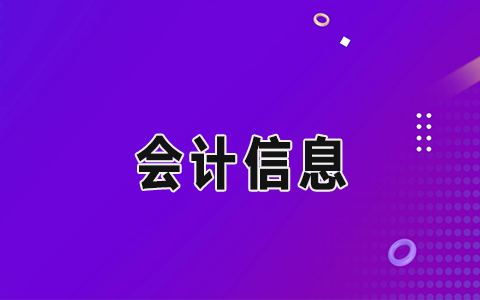 �ڶ��á�һ��һ·�����ҕ�(hu��)Ӌ(j��)��(zh��n)�t����Փ���ڏB�T�ɹ��e�k