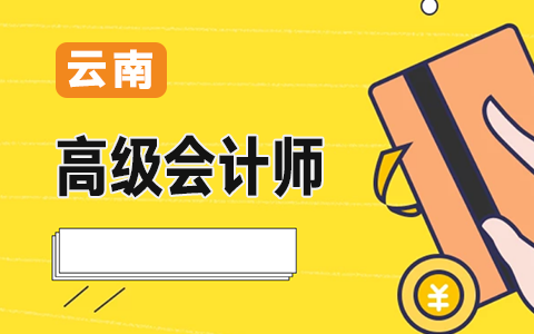 ���ϰl(f��)���P(gu��n)��2021��<a href='http://www.ksunsy.com/gj/' target='_blank'><u>�߼���Ӌ��</u></a>��������ԇ������헵Ĺ���