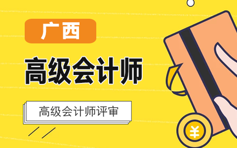 �V���P(gu��n)�ڌ�(du��)2020������߼�(j��)�Q�u(p��ng)���Y(ji��)���M(j��n)�ж��ι�ʾ�Ĺ���