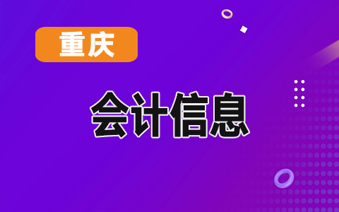 �P(gu��n)��ȫ�Е�(hu��)Ӌ(j��)����(w��)�����u(p��ng)���C(j��)��(g��u)2020�������ȘI(y��)��(w��)�䰸��r��ͨ��(b��o)