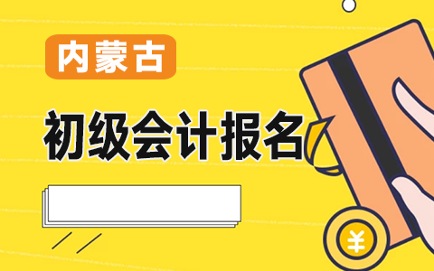 ��(n��i)�ɹŰl(f��)���P(gu��n)��2021�������Ӌ��ԇ�����r�g������(w��)�ճ̰��ż����P(gu��n)��헵�֪ͨ