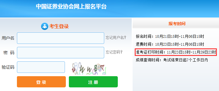 �Cȯ�ĘI(y��)�Y��ԇ��(zh��n)���C��ӡ