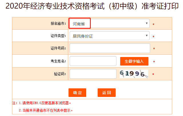 2020���м���������ӡ�ʿ��C���̷���4