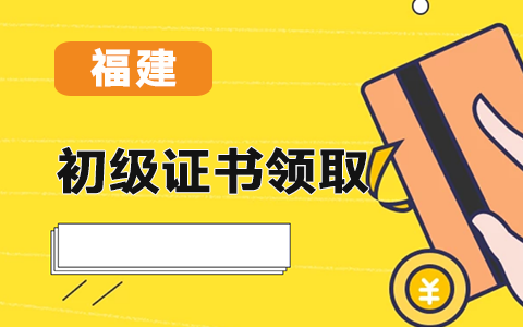 ����2020�����(j��)��(hu��)Ӌ(j��)�C��(sh��)�I(l��ng)ȡ�r(sh��)�g��2021��1��